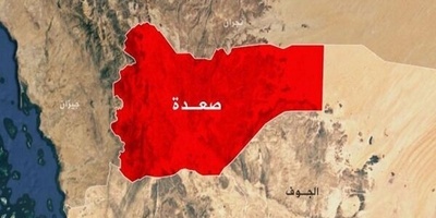 Saudi Airstrikes Target Northern Yemen’s Saada Region