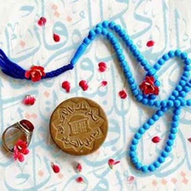 Rulings on Doubt and Forgetfulness in Prayer