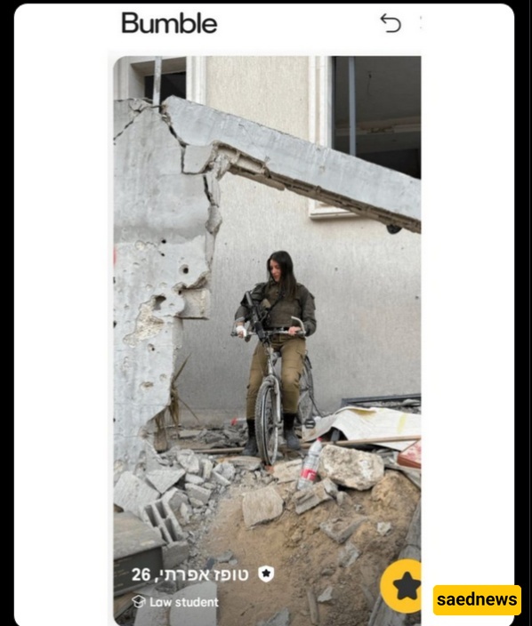 Israel