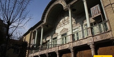 Anis al-Dawla Mansion in Tehran: The Favorite Consort of Naser al-Din Shah