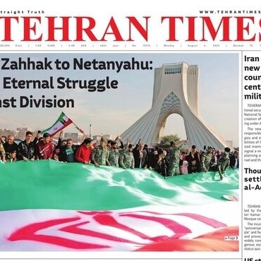 Front Pages of Iran’s English Dailies on August 4