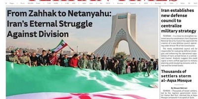Front Pages of Iran’s English Dailies on August 4