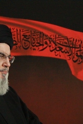 Iranian Foreign Ministry Commemorates Second Anniversary of Nasrallah’s Death