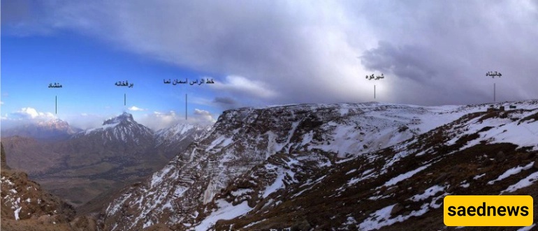 Shirkooh