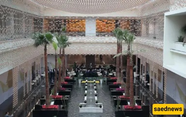 Iran Mall