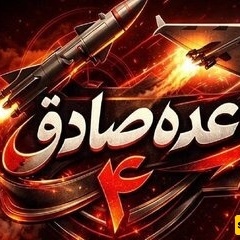 IRGC Launches Kheibar Shekan and Qadr Missiles at Israel, Komala, and U.S. Base in Qatar