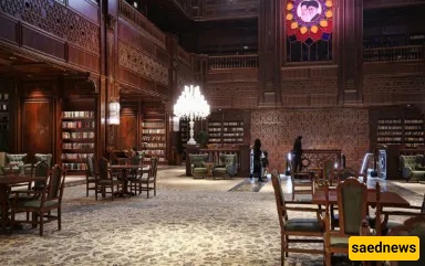 Iran Mall