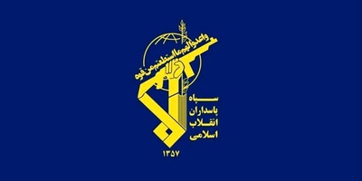 Iran’s Revolutionary Guards Pledge Continued Support for Government and National Development