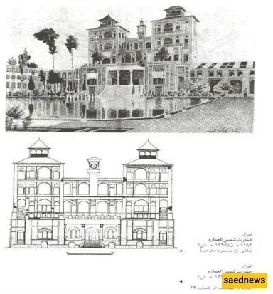 Shams al‑Emareh