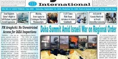 What Iran’s English Dailies Are Leading With on September 13