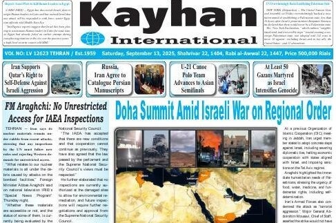 What Iran’s English Dailies Are Leading With on September 13