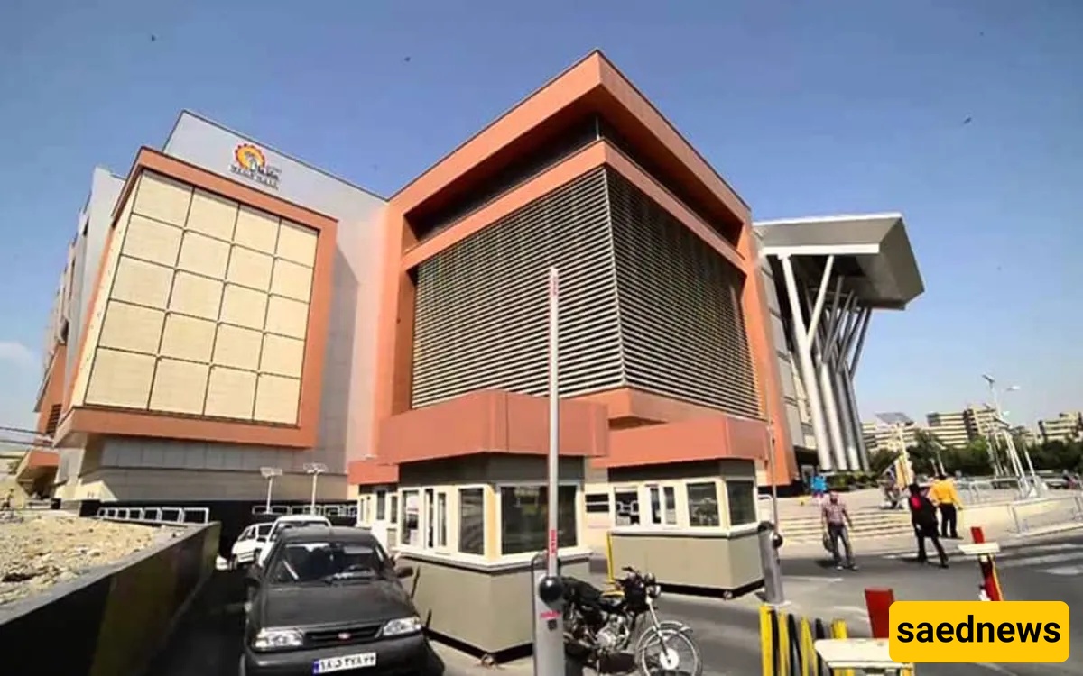 MegaMall