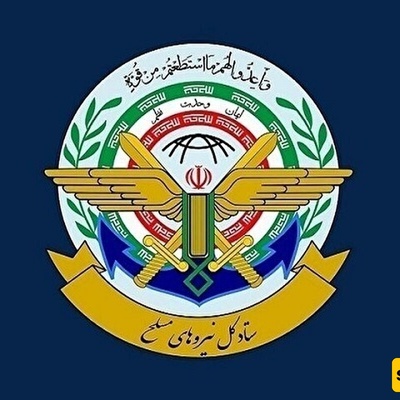 Reaction of the Armed Forces General Staff to the Designation of the Islamic Revolutionary Guard Corps as a Terrorist Organization
