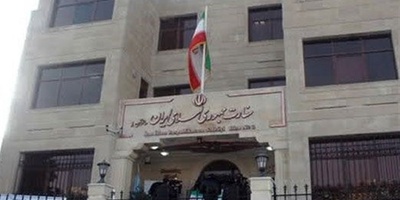 Claims of Iranian Envoy’s Support for Karabakh Separatists Rejected