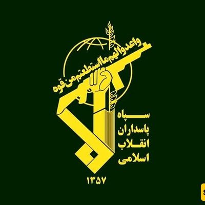 IRGC Statement on Iran’s Missile Attack: Future Operations Will Be Much More Forceful