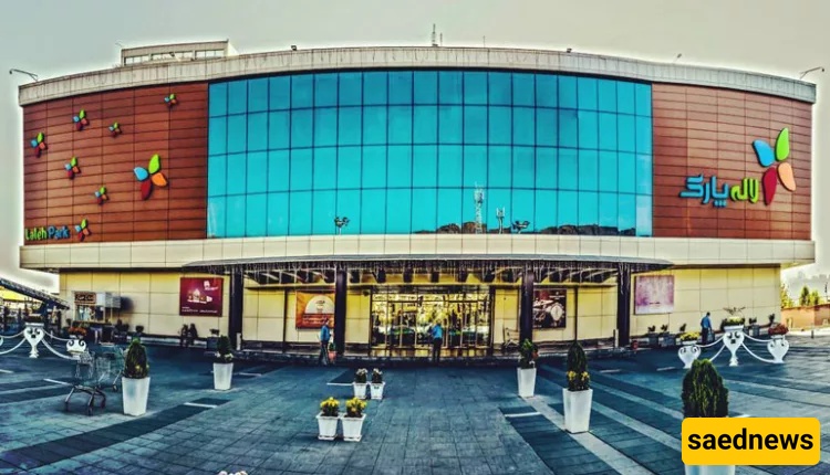 Laleh Park Hotel Tabriz