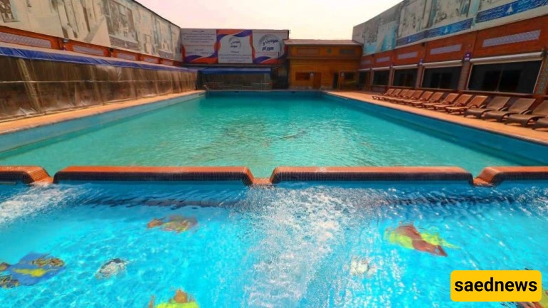 Eram Park Tehran