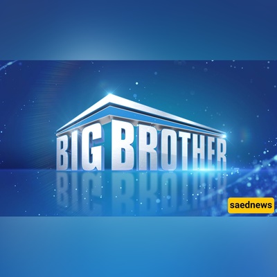 Big Brother 27 Twist: Why Tonight’s Episode Vanished – and When It’s Back