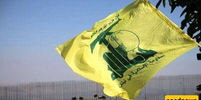 Hezbollah Launches Drone Attack on Israeli Military Base