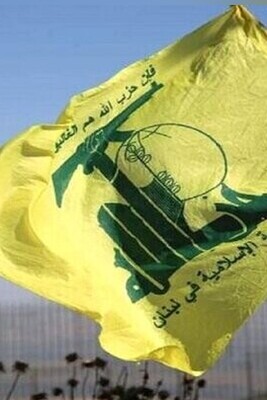 Hezbollah Launches Drone Attack on Israeli Military Base