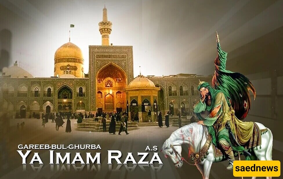 Short Stories / A Collection of 10 Moral Stories of Imam Reza (A.S.)