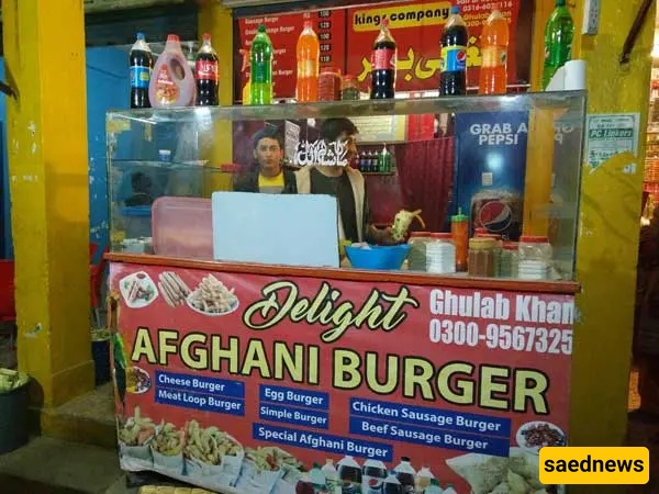Afghani Burger 
