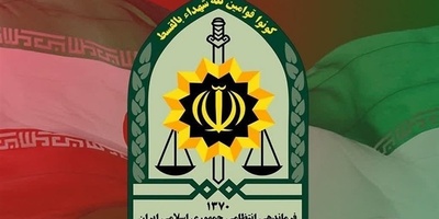 Neutralization of a Half-Pound Electronic Bomb Planted by Israeli Agents in Western Tehran