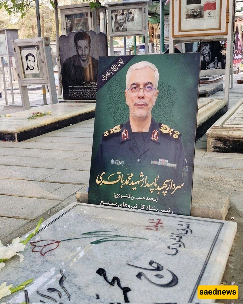 bagheri