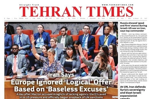Front Pages of Iran’s English Dailies – September 20, 2025