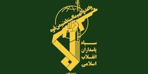 IRGC Fires 14 Missiles in the Final Minutes Before the Ceasefire Takes Effect