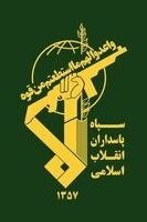 IRGC Fires 14 Missiles in the Final Minutes Before the Ceasefire Takes Effect