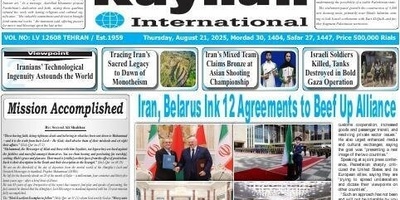 Front Pages of Iran’s English Dailies on August 21