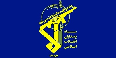 Iran’s Revolutionary Guards Honor Return of War Veterans, Pledge to Resist Threats