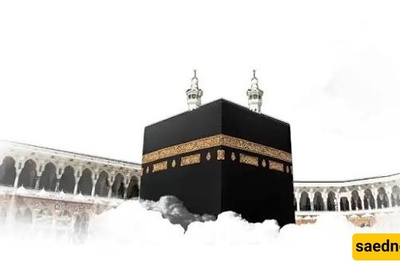 What Is the Main Difference Between Hajj al-Tamattu and Umrah? + When Is the Annual Obligatory Hajj This Year?