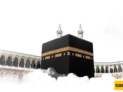 What Is the Main Difference Between Hajj al-Tamattu and Umrah? + When Is the Annual Obligatory Hajj This Year?