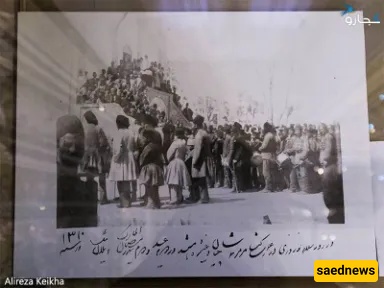 Shams al‑Emareh
