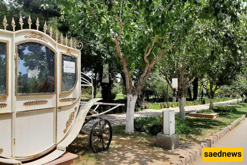 Mashhadd Garden