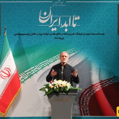 Pezeshkian Criticizes International Double Standards On Human Rights