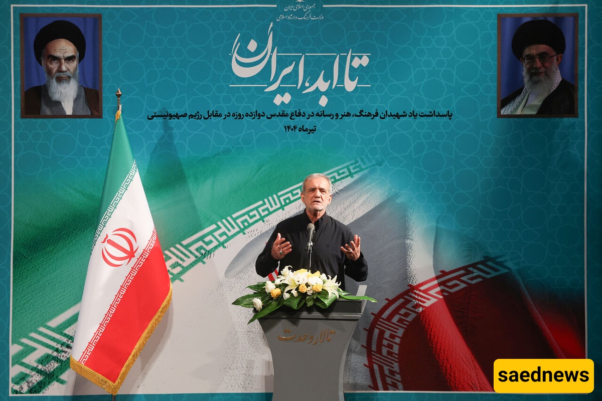 Pezeshkian Criticizes International Double Standards On Human Rights