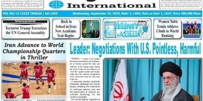 🌐 Front Pages of Iran’s English Dailies – September 24: Top Headlines and Breaking Stories Unveiled