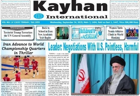 🌐 Front Pages of Iran’s English Dailies – September 24: Top Headlines and Breaking Stories Unveiled