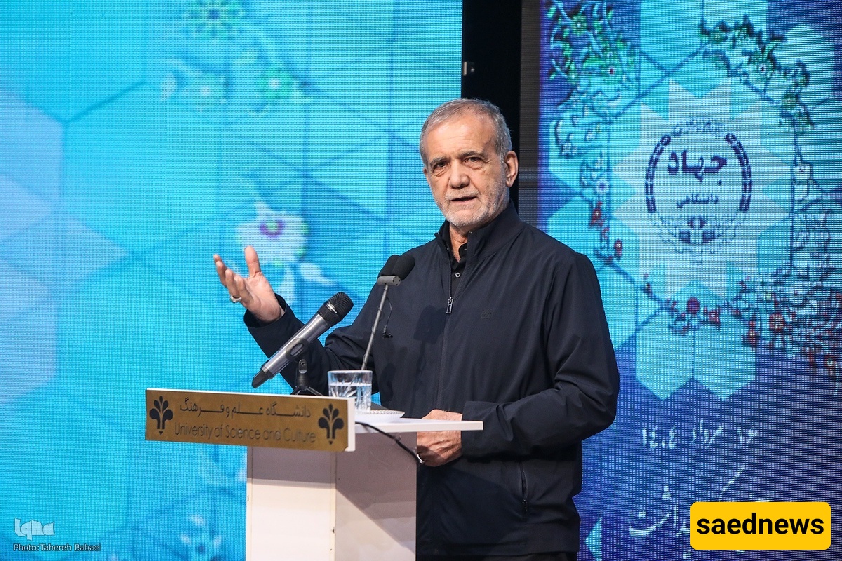 Jahad Daneshgahi,