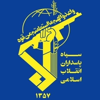 I.R.G.C. Arrests 50 Israeli-linked Terrorists and Mercenaries In Southeast Iran