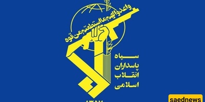 I.R.G.C. Arrests 50 Israeli-linked Terrorists and Mercenaries In Southeast Iran