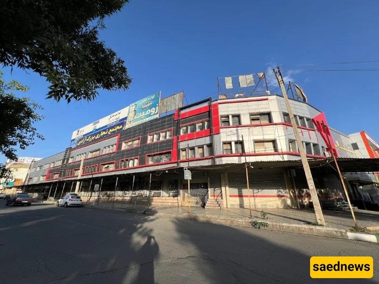 Azadi Mall