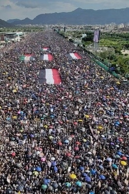 Yemeni Students Hold Protest in Solidarity With Gazans