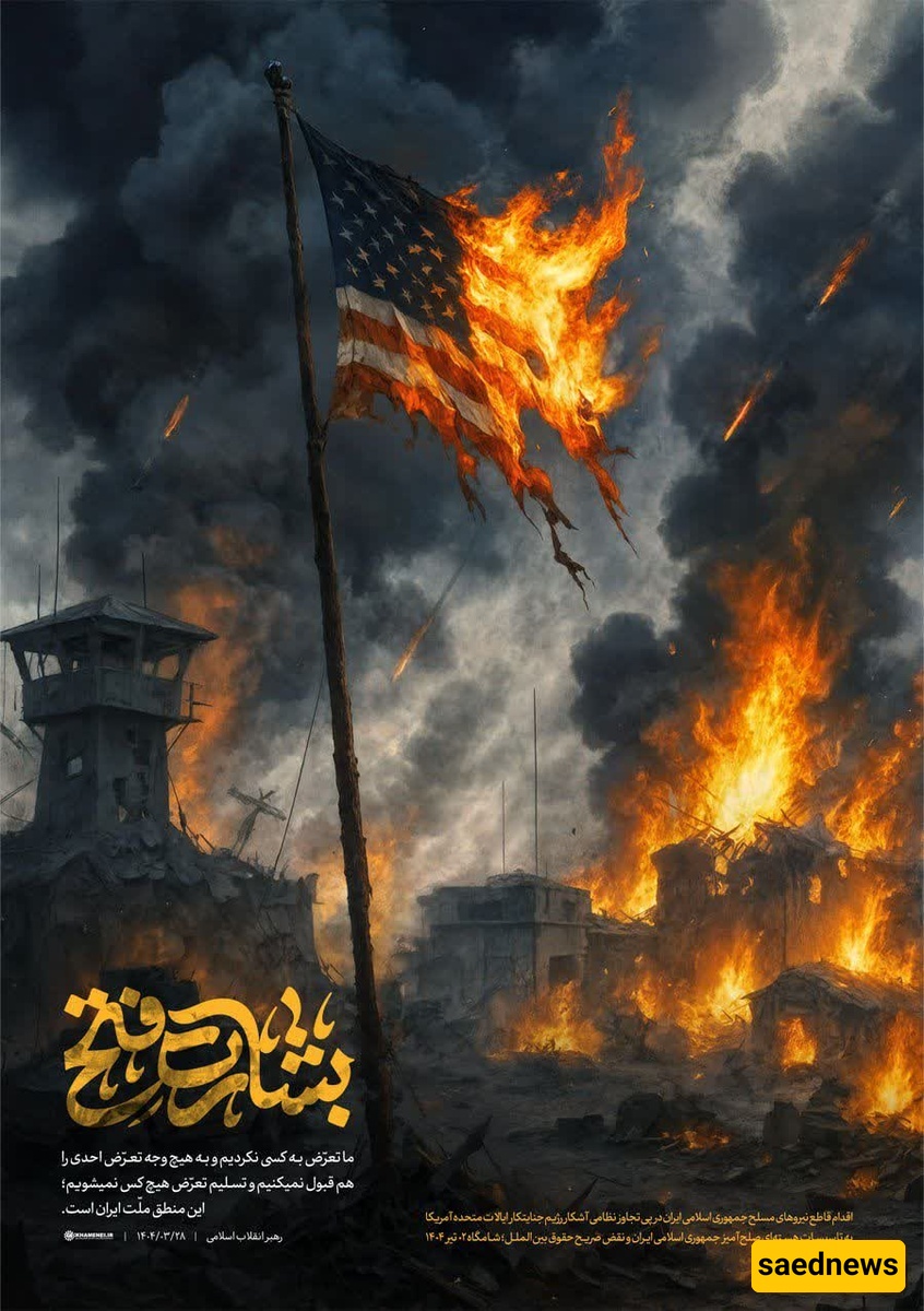 Urgent: Latest details on the 12th day of the Iran-Israel war, today, Tuesday, July 23 / Al-Mayadeen and Al-Jazeera: Ceasefire begins