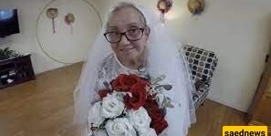 World’s Strangest Marriage: A 77-Year-Old Woman With No Suitors Finally Gets Married