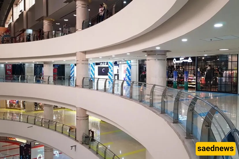 MegaMall
