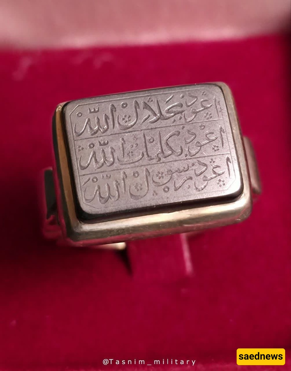 ring